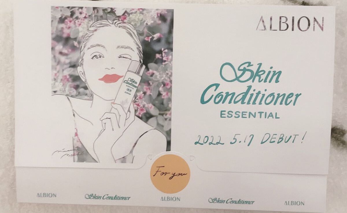  薬用スキンコンディショナーエッセンシャル N/ALBION/化粧水を使ったクチコミ（1枚目）