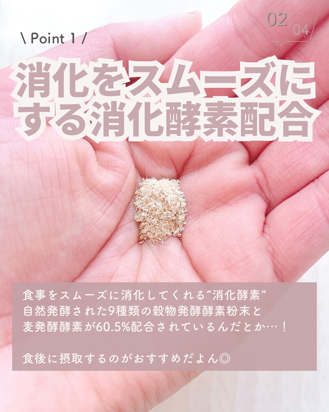 Ume Enzyme 梅酵素/LIMOE /健康サプリメントを使ったクチコミ（3枚目）