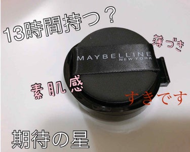 SP クッション ウルトラカバークッション BB ナチュラル ベージュ/MAYBELLINE NEW YORK/クッションファンデーションの画像