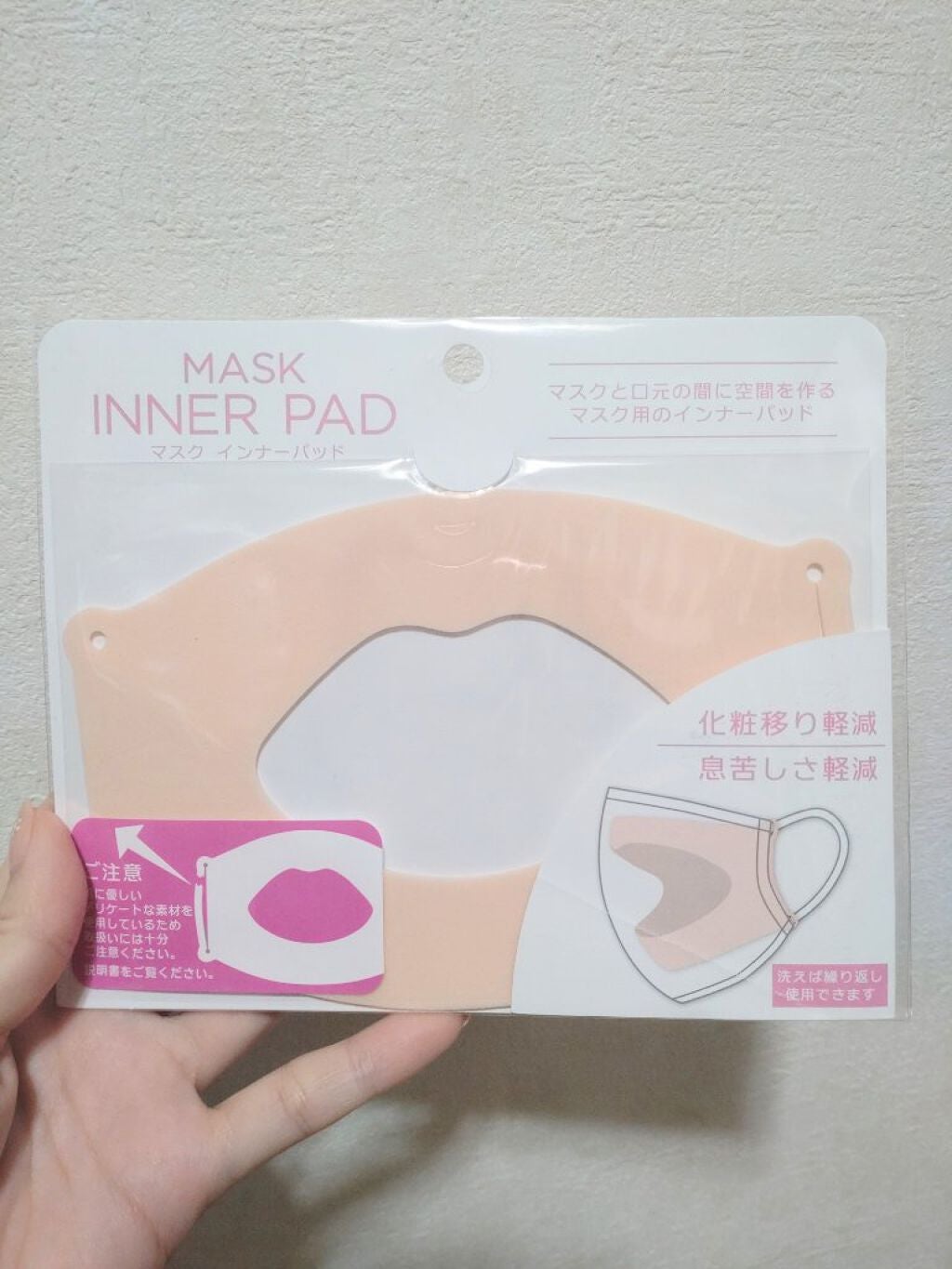 マスク インナーパッド/3COINS/マスクを使ったクチコミ(1枚目)