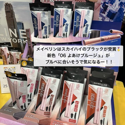 ayaka on LIPS 「\ロフトベストコスメ2023👑/⠀⠀今回も展示会に参加させてい..」(4枚目)