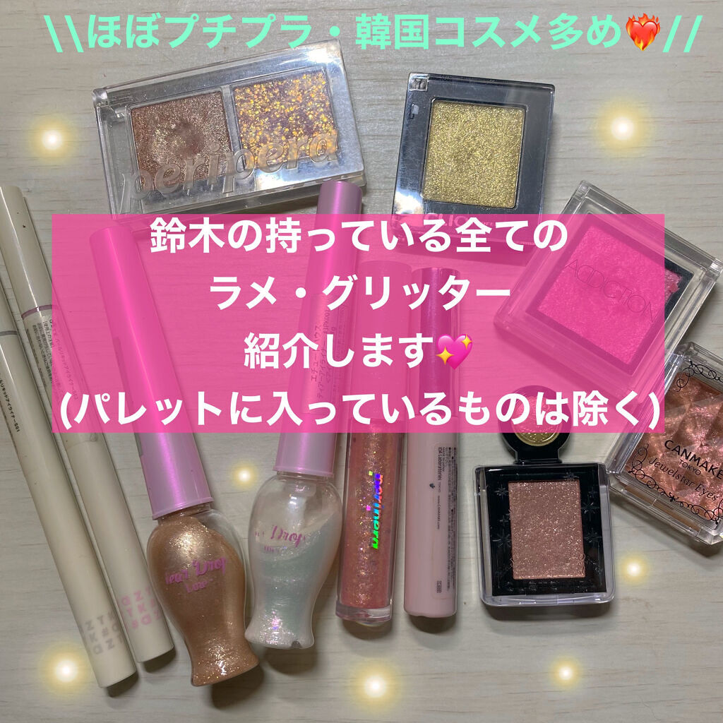 プロ シングル シャドウ/CLIO/単色アイシャドウを使ったクチコミ（1枚目）