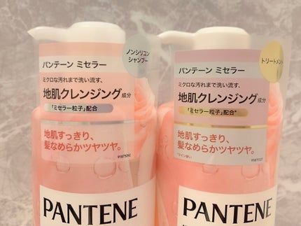 PRO-V ミセラー ピュア&ローズウォーター ノンシリコンシャンプー/トリートメント/パンテーン/市販シャンプーを使ったクチコミ(6枚目)