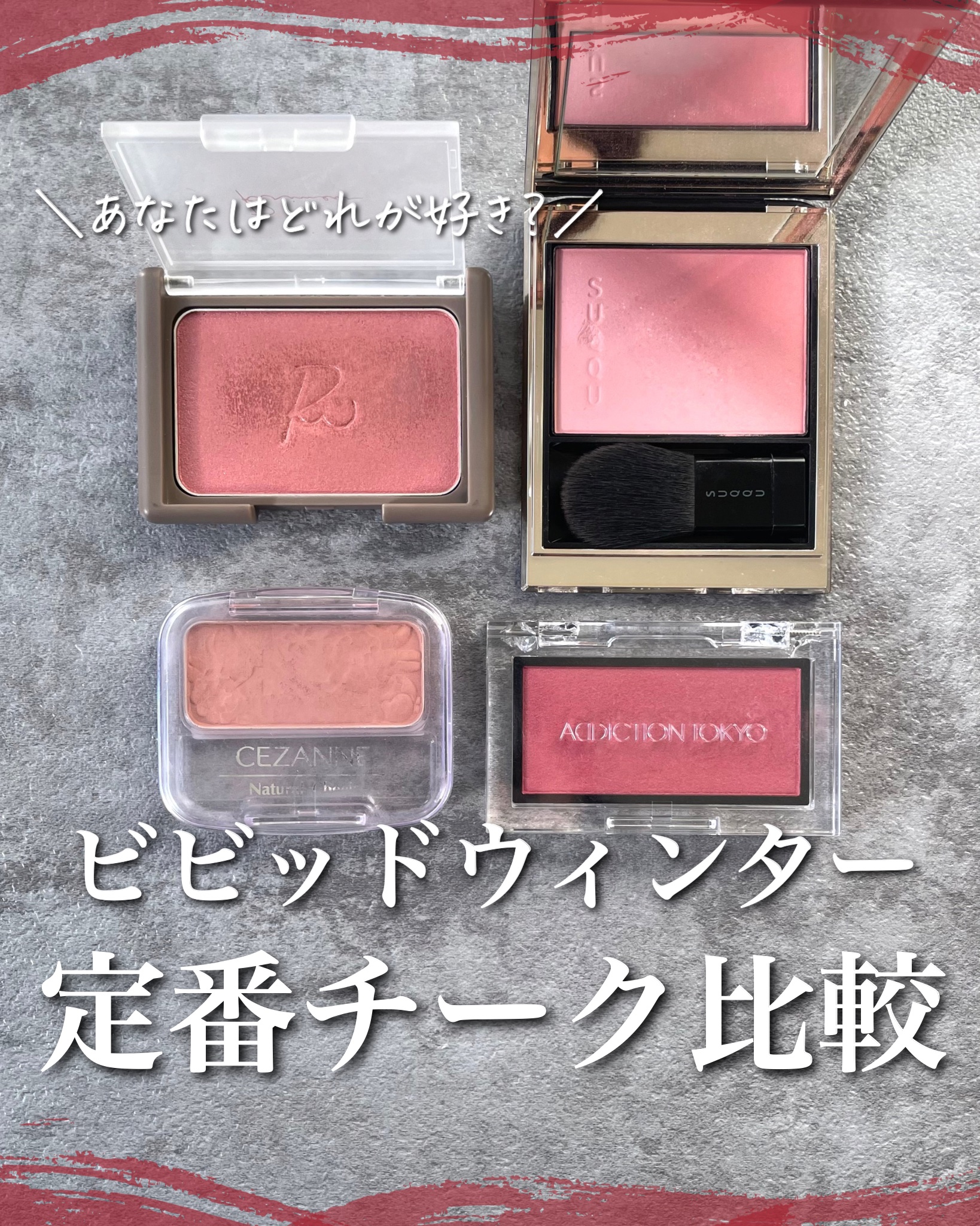 ヴェールグロウチーク/Ririmew/パウダーチークを使ったクチコミ（1枚目）