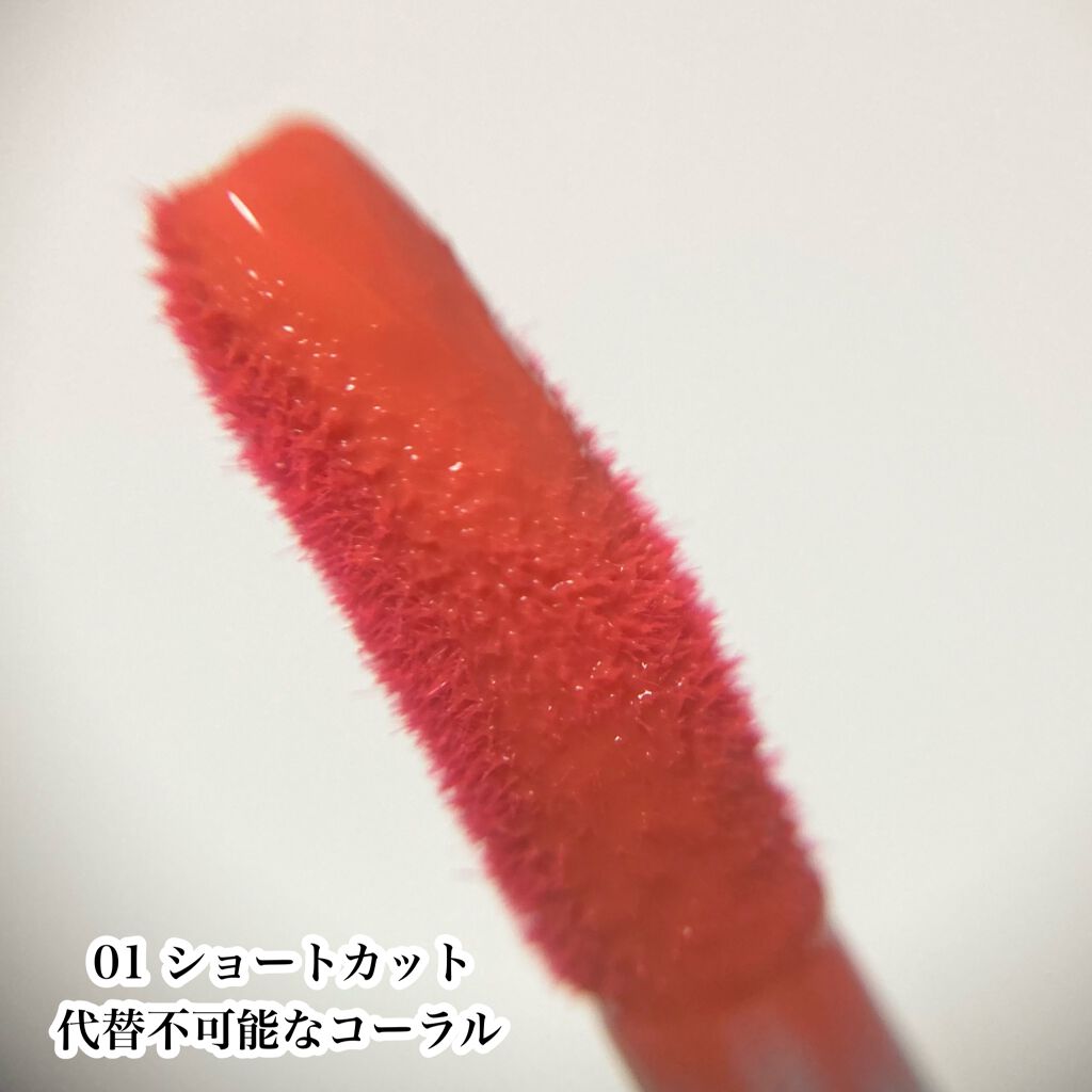 ザショッキングリップブラー/TONYMOLY/口紅を使ったクチコミ(3枚目)