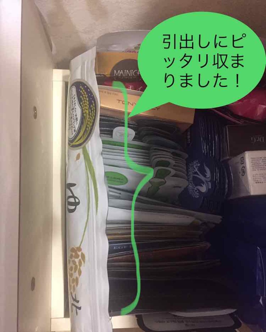 ゆめぴりかフェイスマスク/ABL/シートマスク・パックを使ったクチコミ(3枚目)