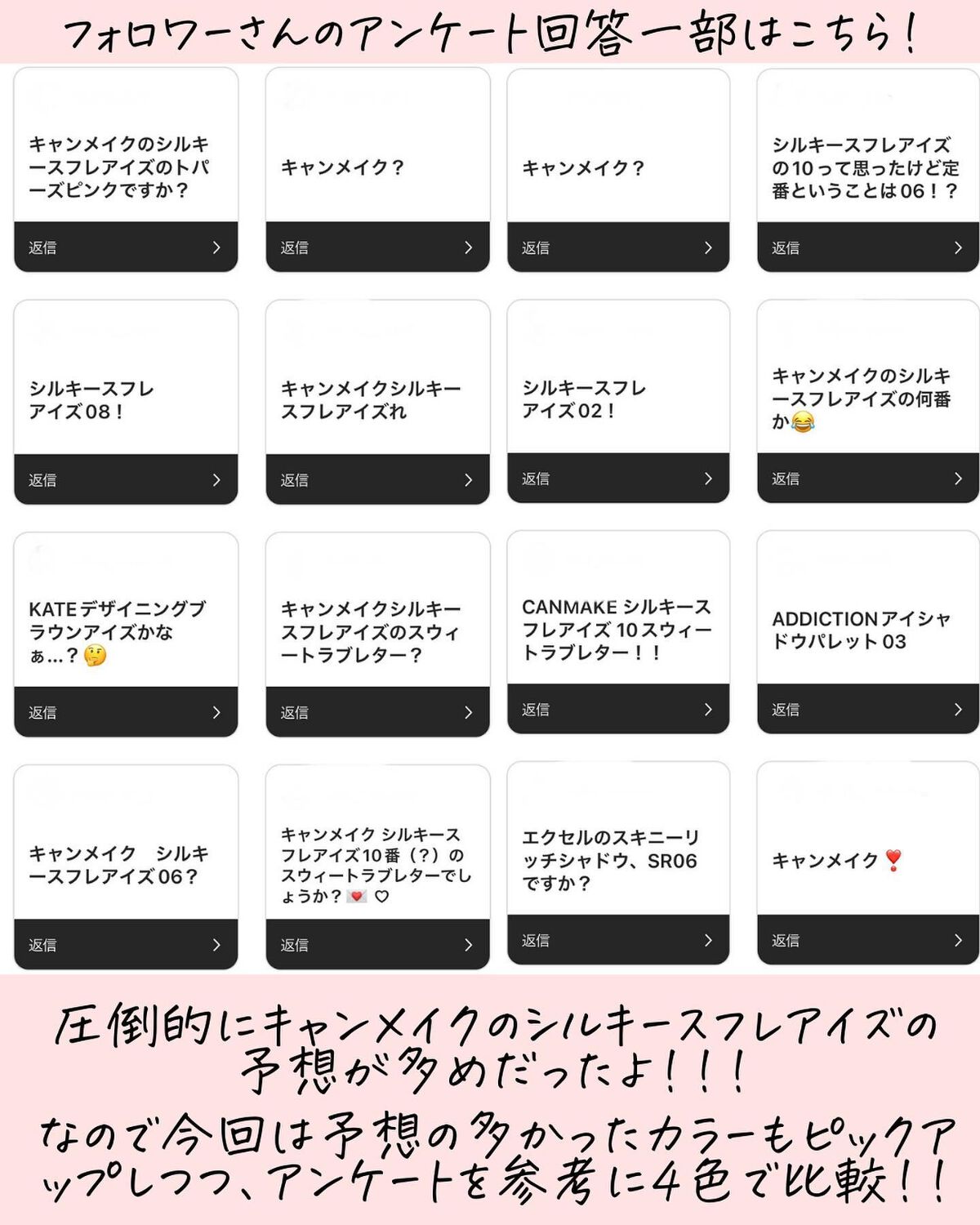 リアルクローズシャドウ/excel/アイシャドウパレットを使ったクチコミ(3枚目)