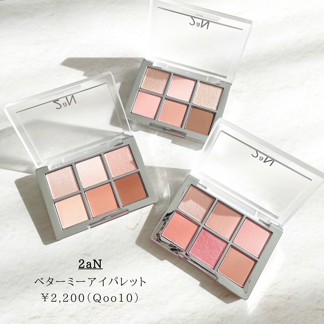 デュアルチーク/2aN/パウダーチークを使ったクチコミ(2枚目)