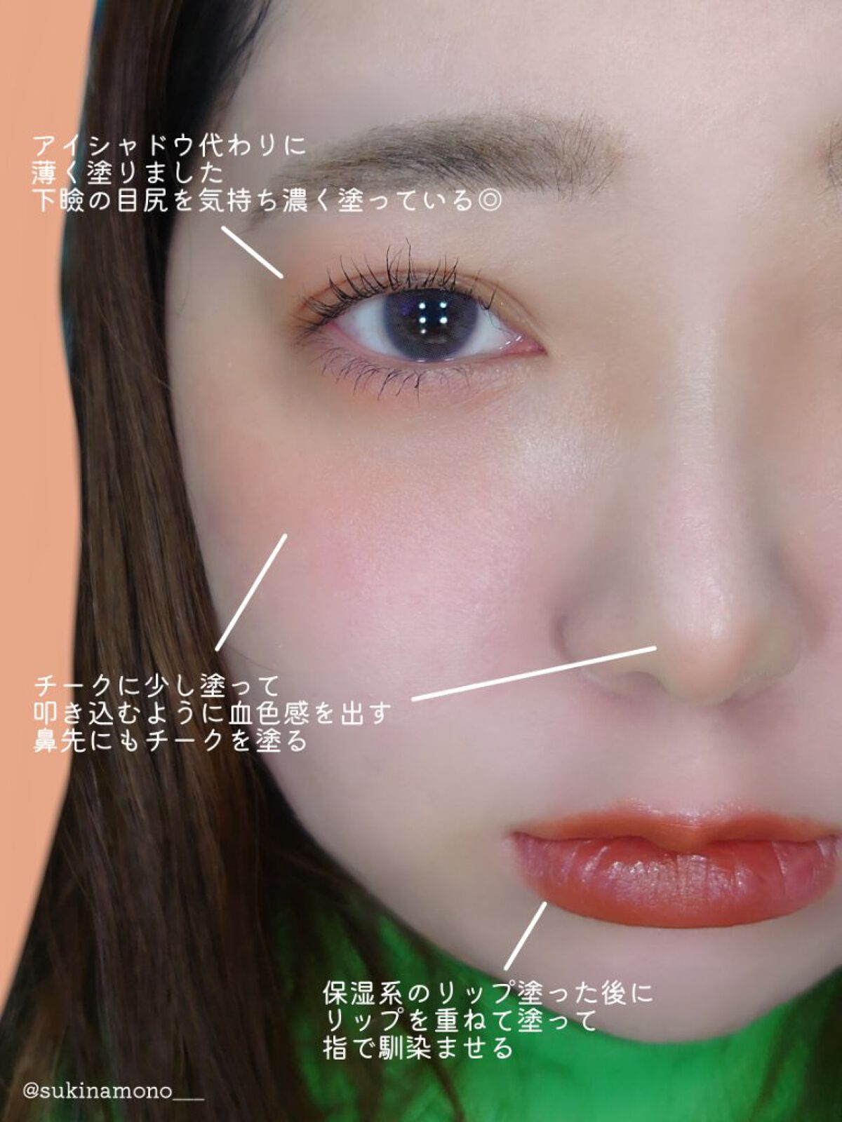 リップアンドチーク ヌードマットティント/CathyDoll/リップティントを使ったクチコミ（2枚目）