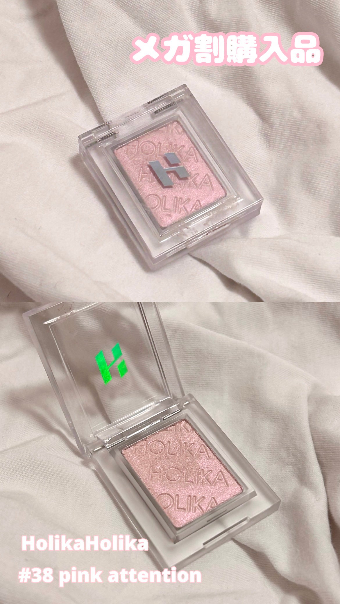 マイフェイブピースアイシャドウ/HOLIKA HOLIKA/単色アイシャドウを使ったクチコミ(1枚目)