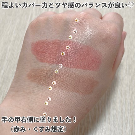 レイヤリングフィット グロークッションEX/TFIT/クッションファンデーションを使ったクチコミ(4枚目)