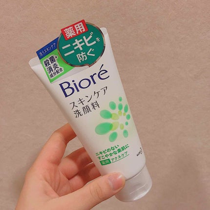 スキンケア洗顔料 薬用アクネケア/ビオレ/洗顔フォームを使ったクチコミ(1枚目)