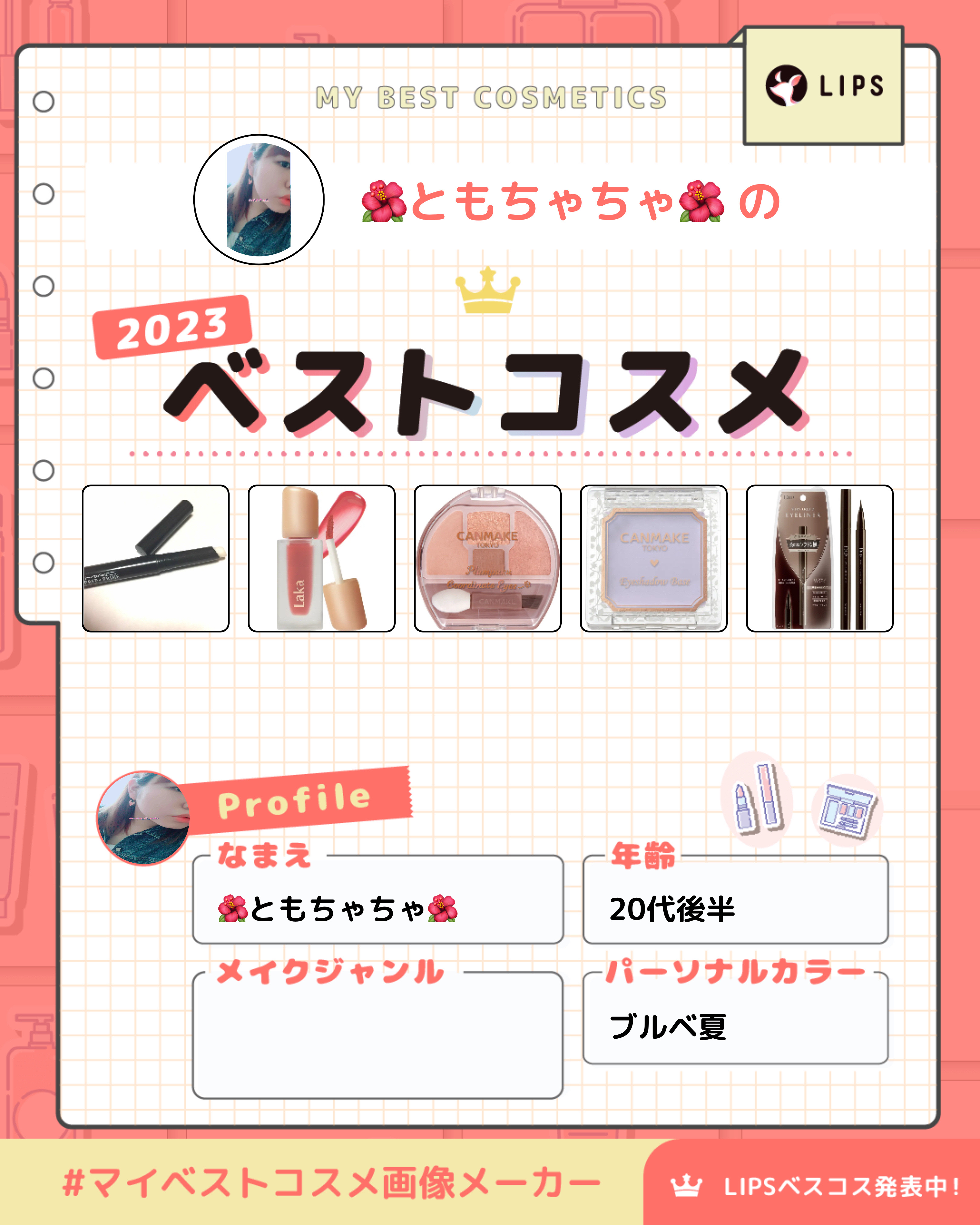 アイシャドウベース/キャンメイク/アイシャドウベースを使ったクチコミ（1枚目）