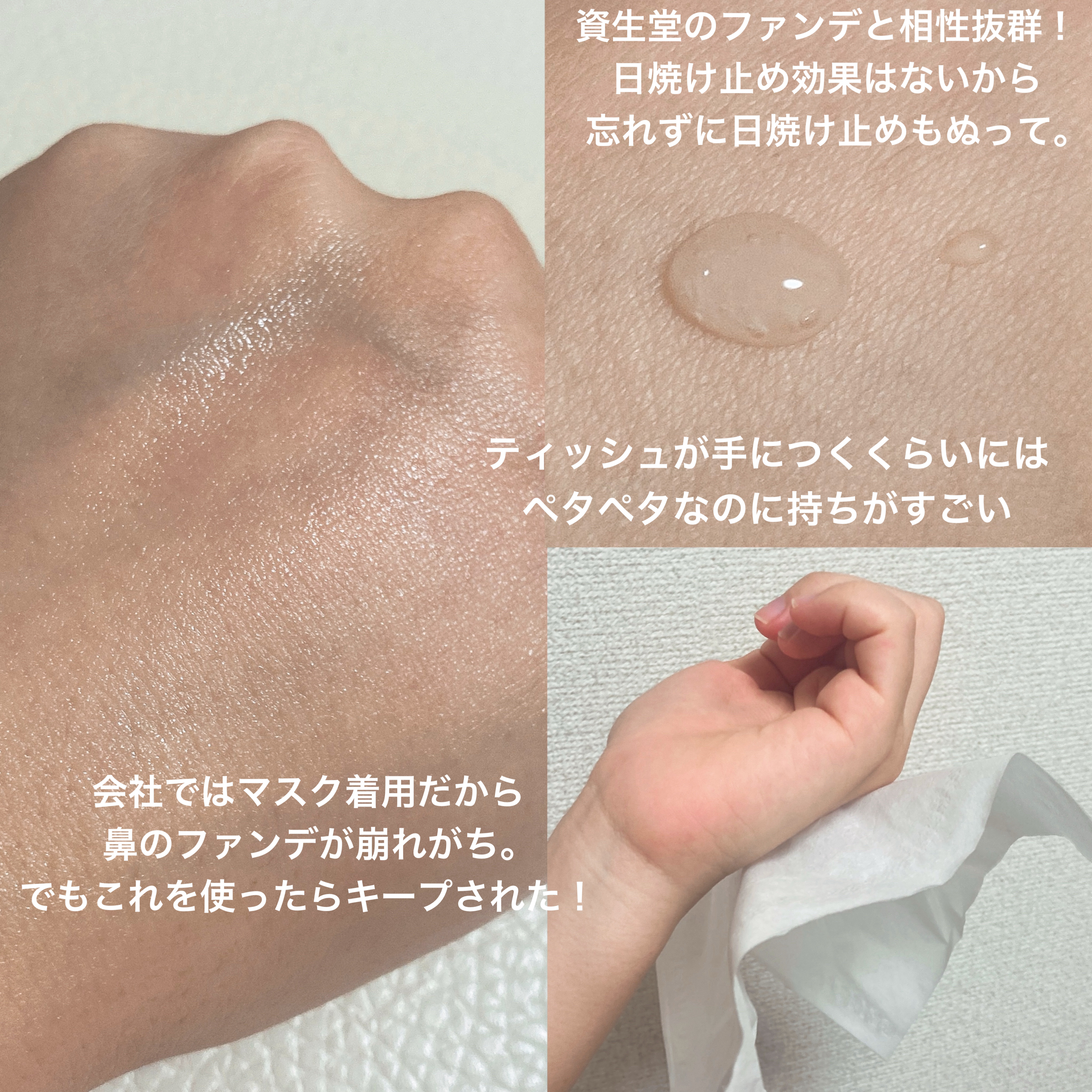 ウォンジョンヨ　アクアグルー　プライマー/Wonjungyo/化粧下地を使ったクチコミ（2枚目）