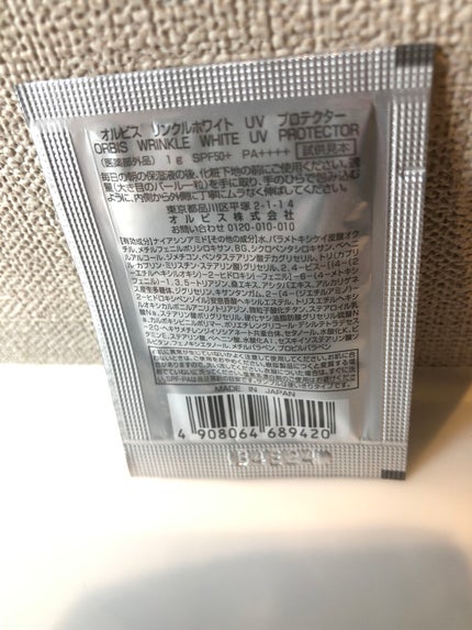 オルビス リンクルホワイト UVプロテクター/オルビス/日焼け止めクリームを使ったクチコミ(2枚目)