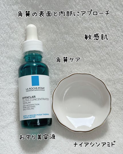 エファクラ ピールケア セラム/ラ ロッシュ ポゼ/美容液を使ったクチコミ(6枚目)
