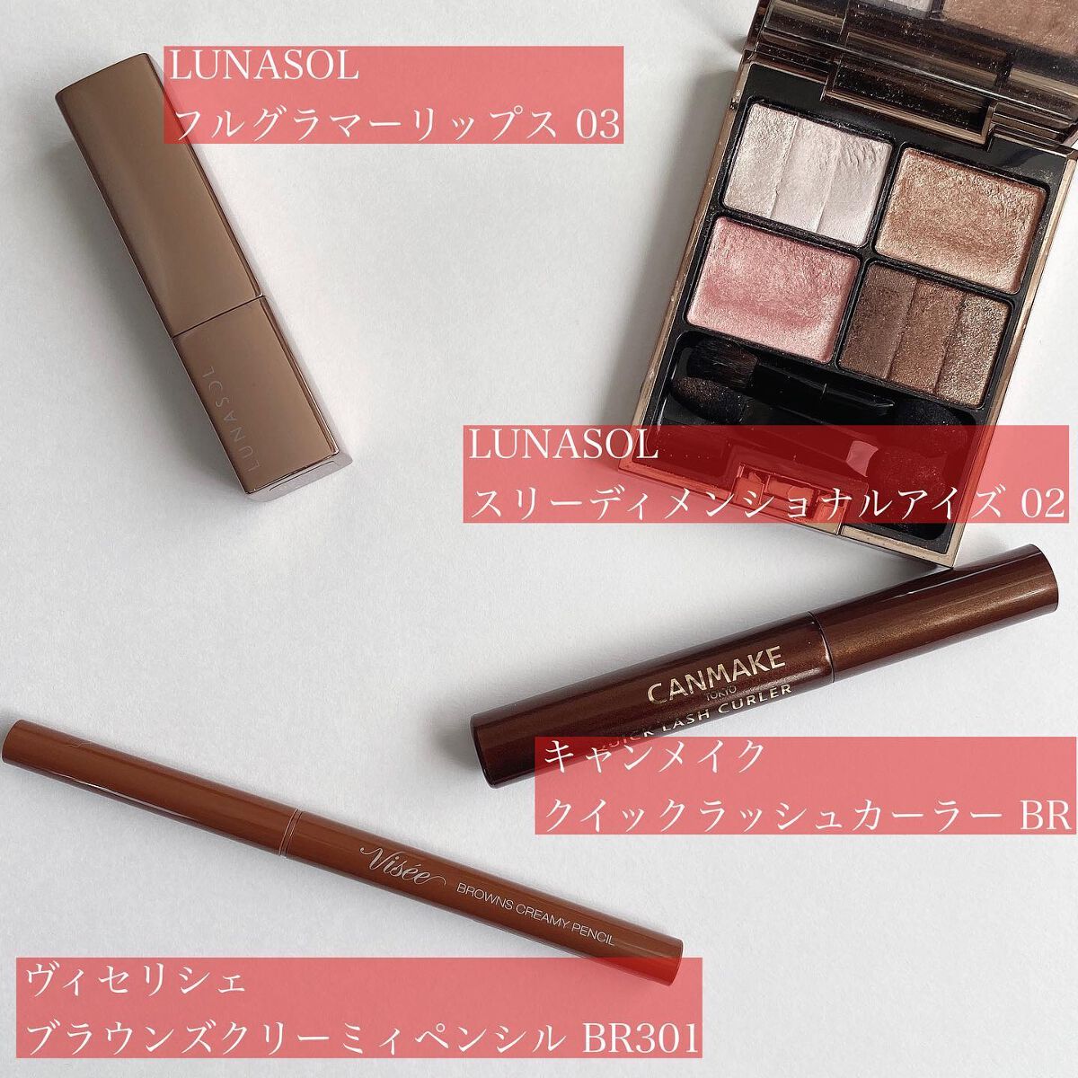 クイックラッシュカーラー/キャンメイク/マスカラ下地を使ったクチコミ(5枚目)