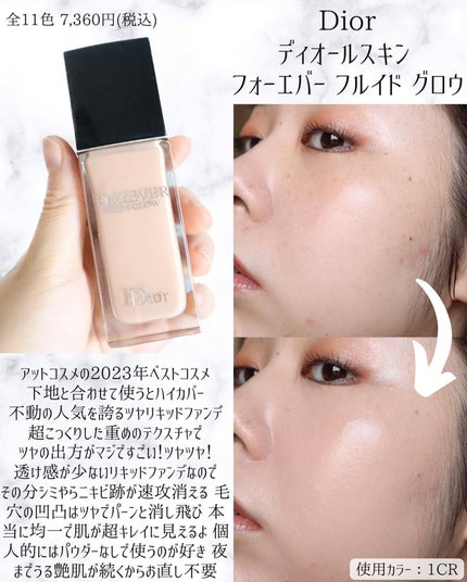 を使ったクチコミ(2枚目)