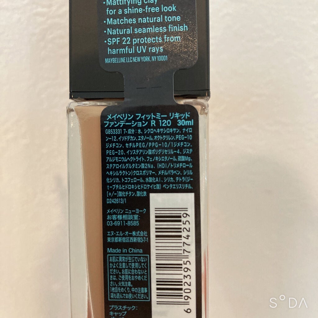 ãã£ããã㌠ãªããããã¡ã³ããŒã·ã§ã³ R/MAYBELLINE NEW YORK/ãªããããã¡ã³ããŒã·ã§ã³ã䜿ã£ãã¯ãã³ãïŒ8æç®ïŒ