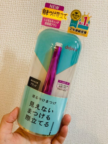 「塗るつけまつげ」自まつげ際立てタイプ/デジャヴュ/マスカラを使ったクチコミ（1枚目）