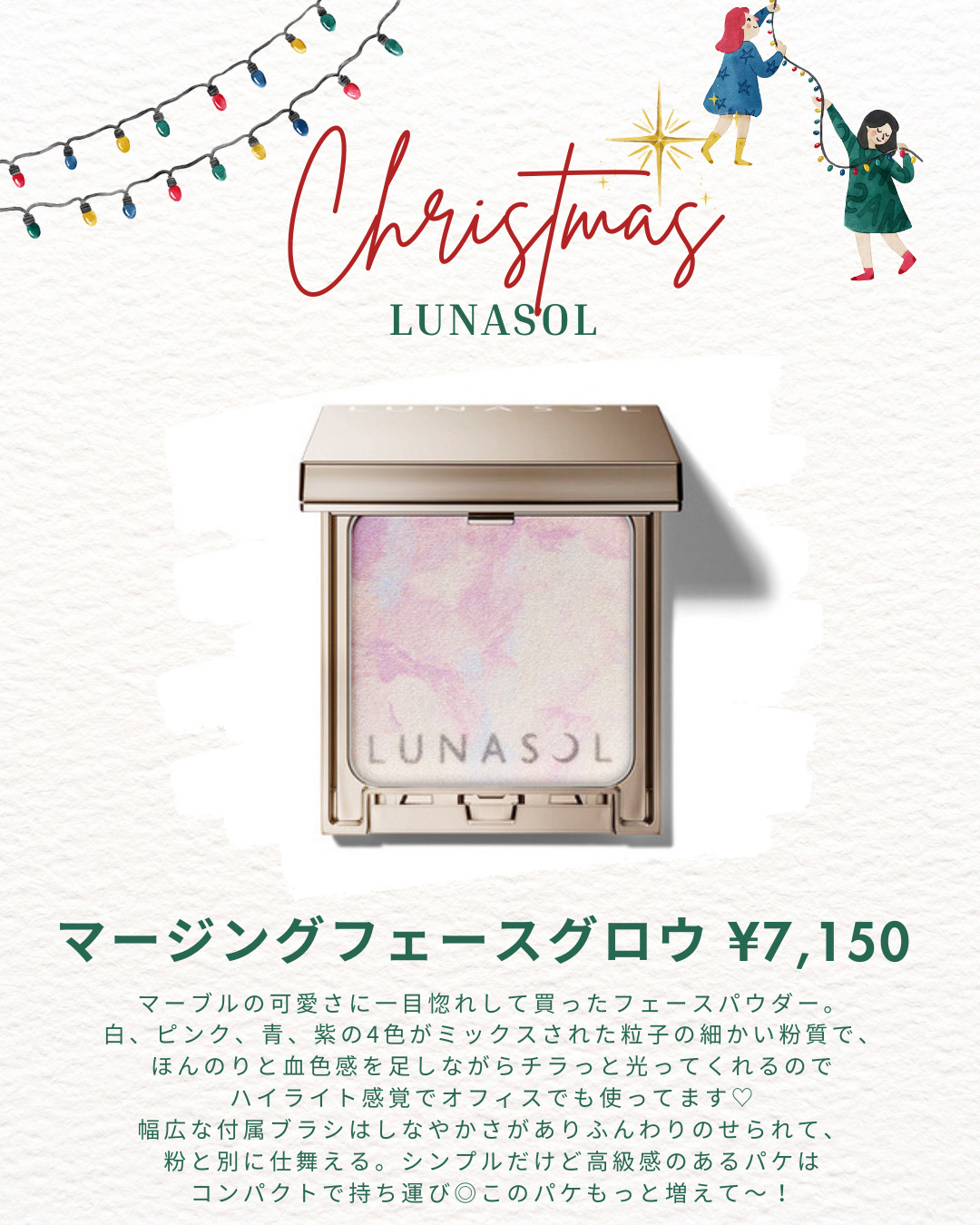  オーガズム アフターグロー リップスティック ＆ ミニリキッドブラッシュデュオ/NARS/メイクアップキットを使ったクチコミ（2枚目）