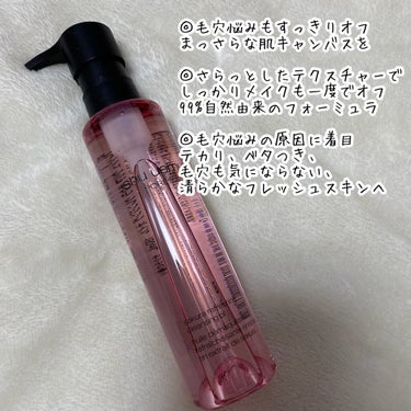 shu uemura フレッシュ クリア サクラ クレンジング オイルのクチコミ「⭐️激推しクレンジング

shu uemura
フレッシュクリア 
サクラ クレンジング オイ.....」（3枚目）