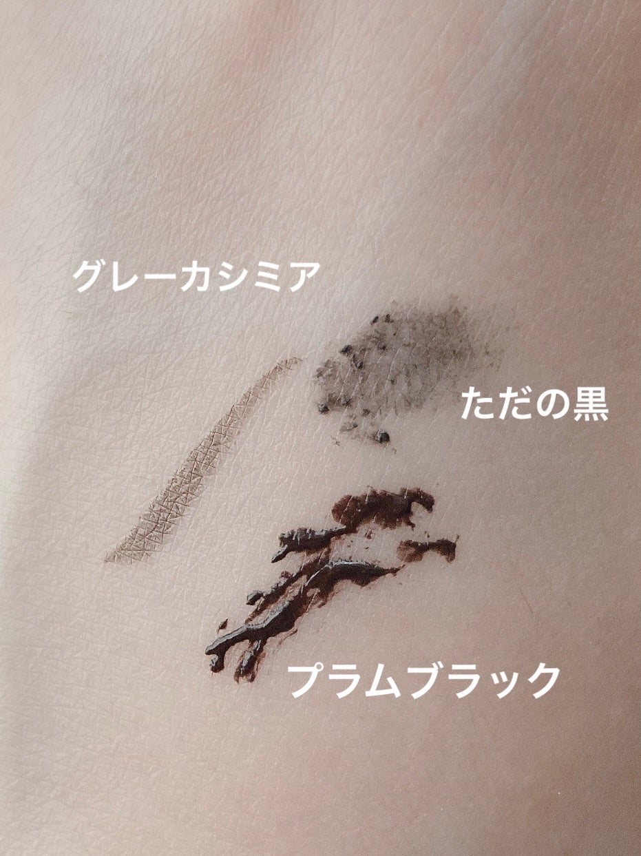 パーフェクトエクステンション マスカラ for カール/D-UP/マスカラを使ったクチコミ(8枚目)