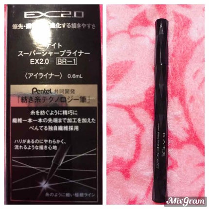 ラッシュボーン ブラックファイバーイン/MAJOLICA MAJORCA/マスカラ下地を使ったクチコミ(2枚目)