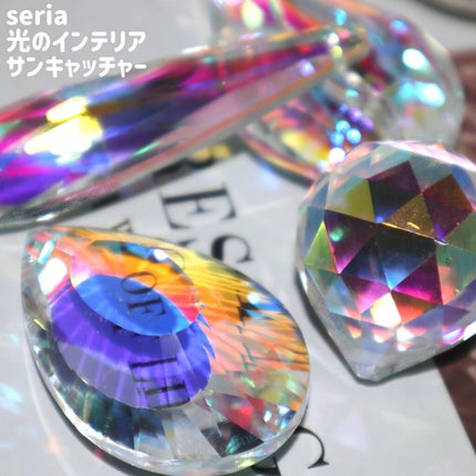 オーロラローズ/セリア/その他を使ったクチコミ(4枚目)