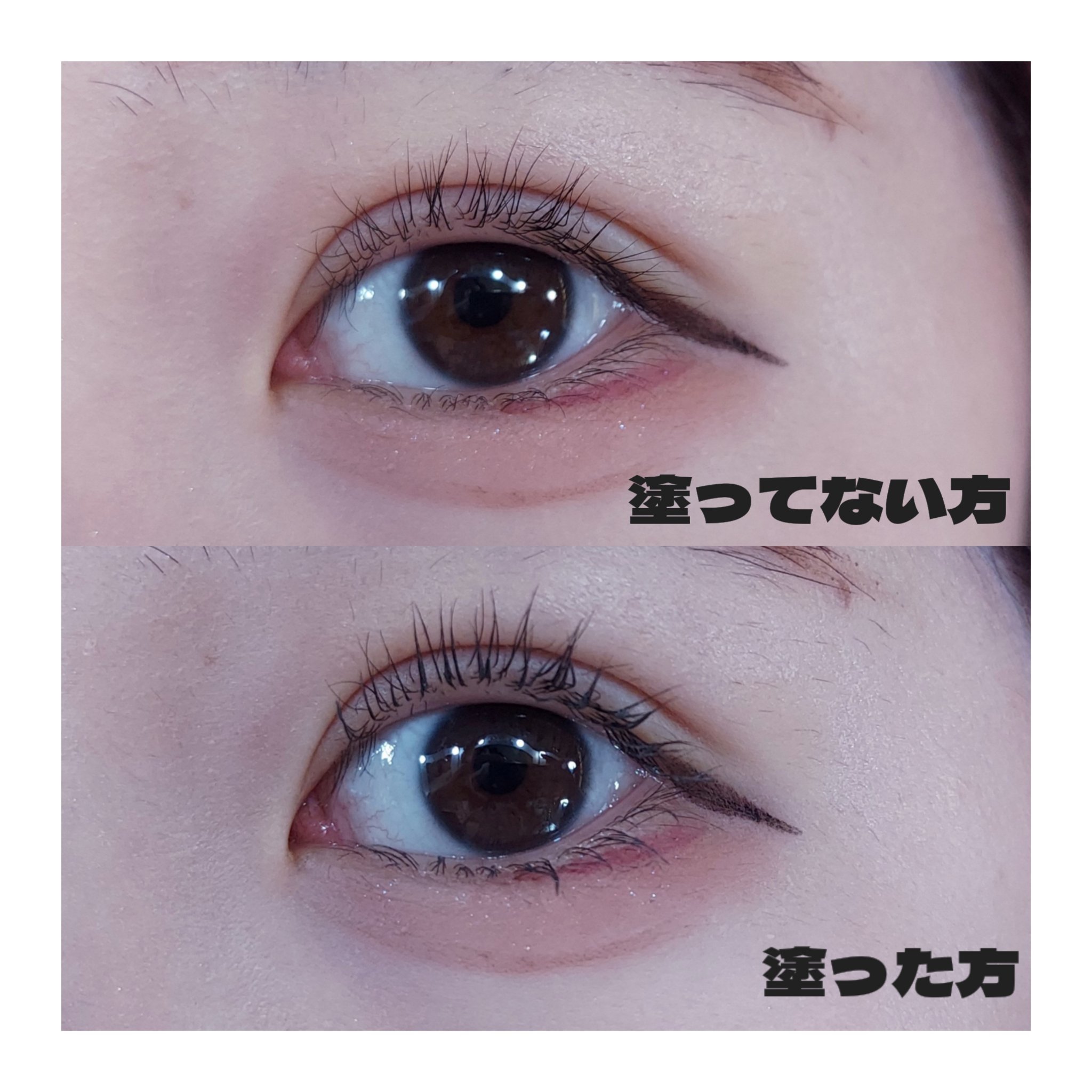 ラッシュリフトマスカラ/ヒロインメイク/マスカラを使ったクチコミ（3枚目）