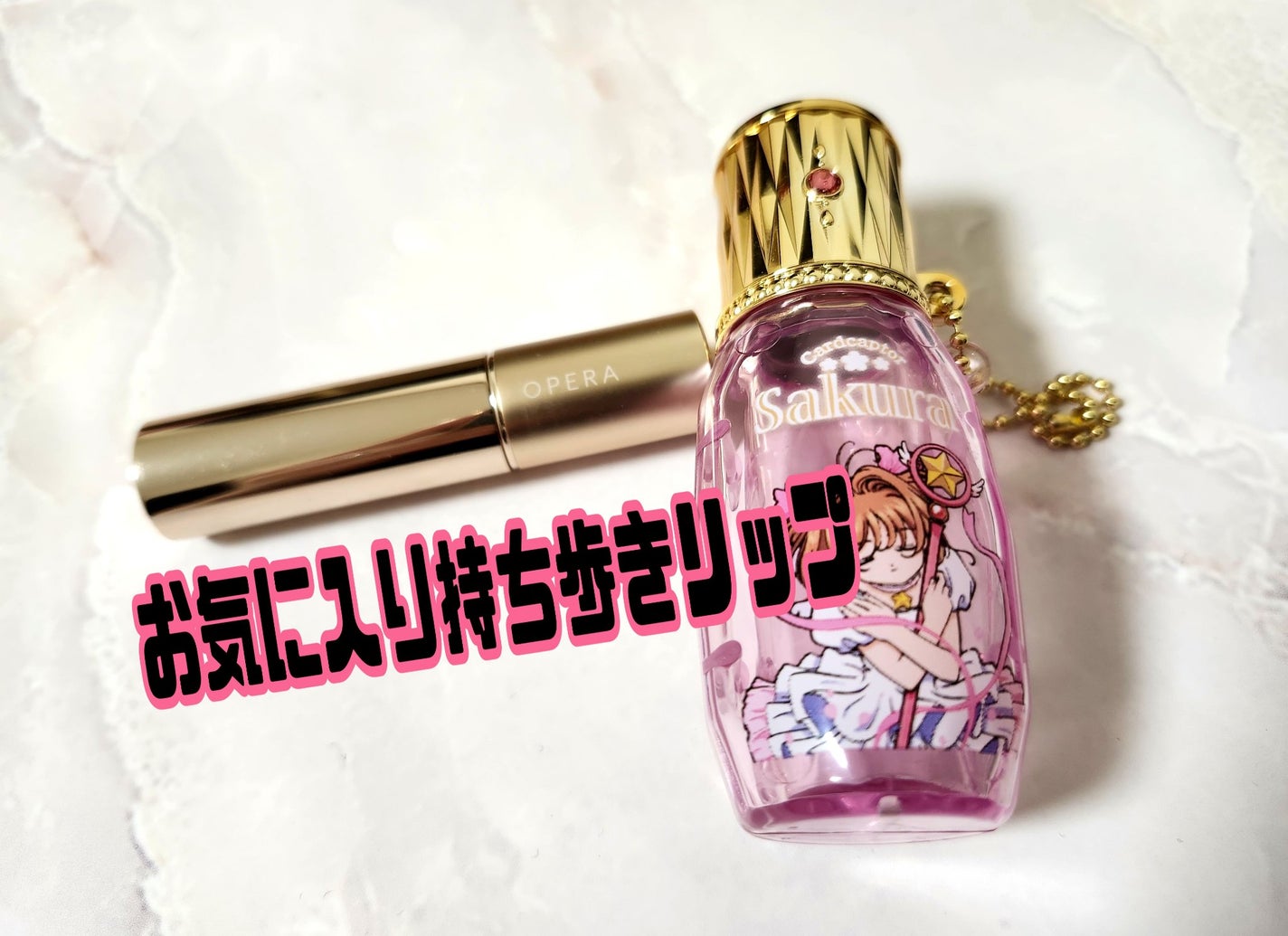 オペラ リップティント N/OPERA/リップティントを使ったクチコミ(1枚目)