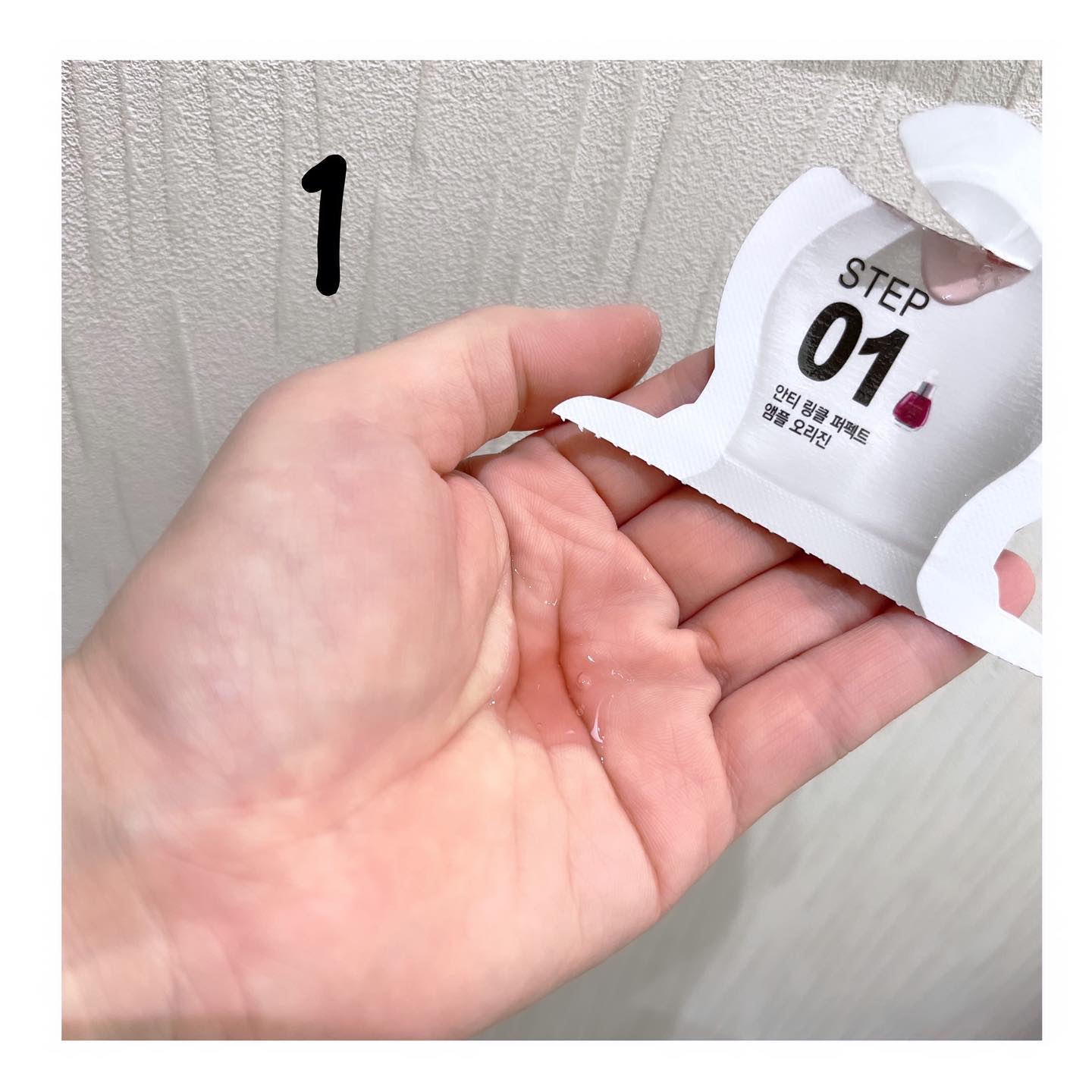 2Step Aqua Balance Mask Pack /MIGUHARA/シートマスク・パックを使ったクチコミ（2枚目）