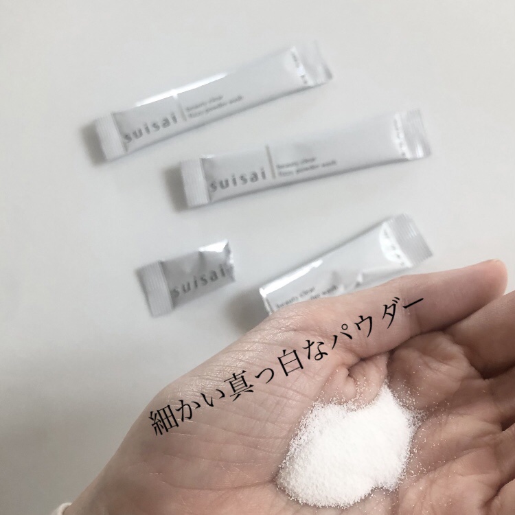 スイサイ ビューティクリア  ピーリング パウダーウォッシュ 1回分(1g)×32包/suisai/洗顔パウダーを使ったクチコミ（3枚目）