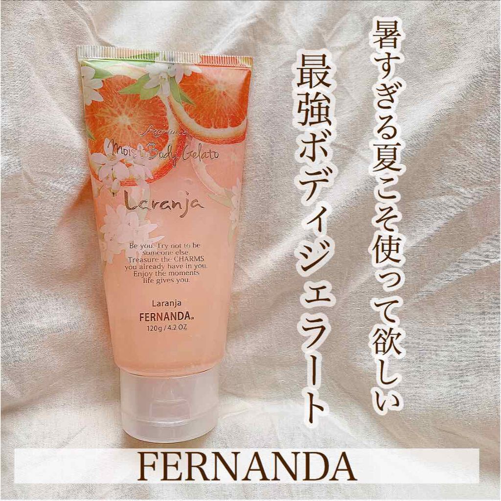 モイストボディジェラート マリアリゲル/フェルナンダ/ボディクリームを使ったクチコミ(1枚目)