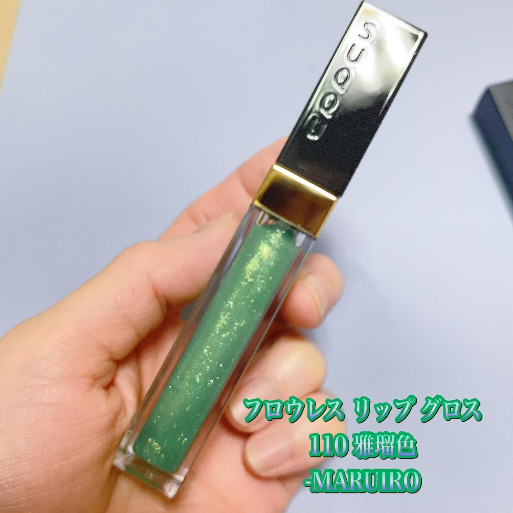 シグニチャー カラー アイズ/SUQQU/アイシャドウパレットを使ったクチコミ(4枚目)