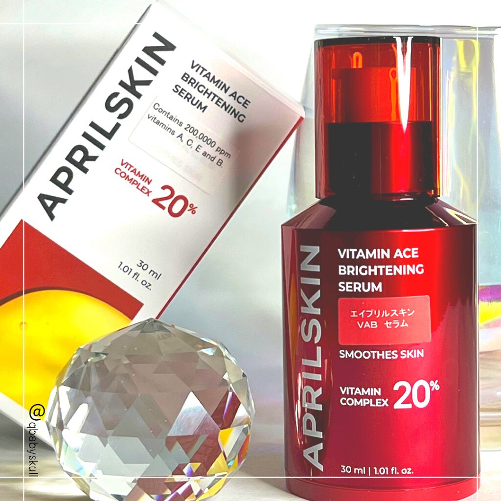 qbabyskull on LIPS 「スキンケアの中で一番好きなのは美容液です🥰その中でも美白効果の..」(10枚目)