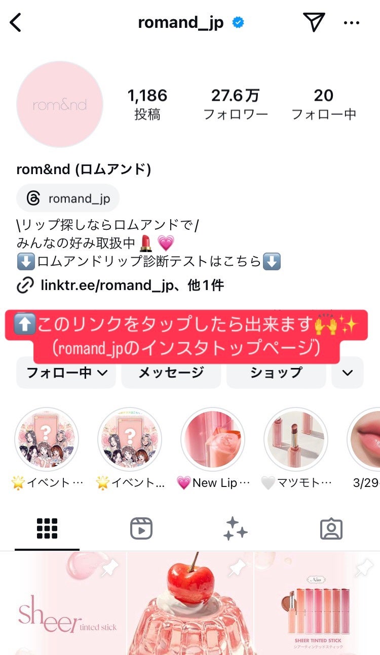 きなこぱん🍞 on LIPS 「\みんなはもうやった?/💗ロムアンドリップテスト📝💋Qoo10..」(7枚目)