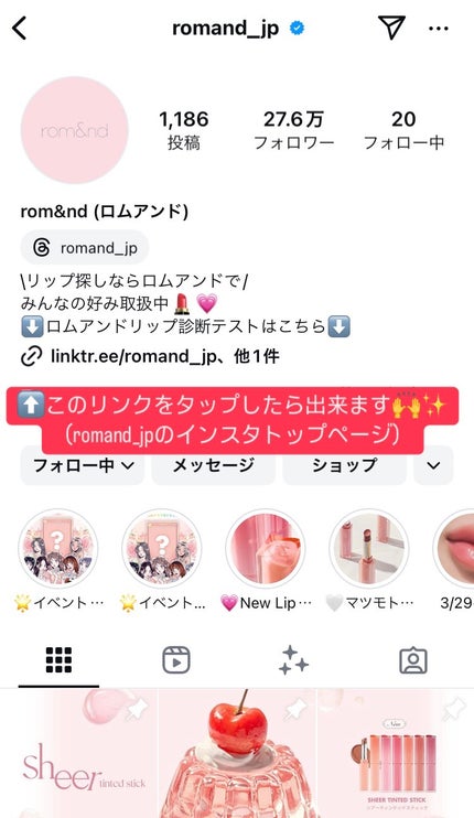 きなこぱん🍞 on LIPS 「\みんなはもうやった?/💗ロムアンドリップテスト📝💋Qoo10..」(7枚目)