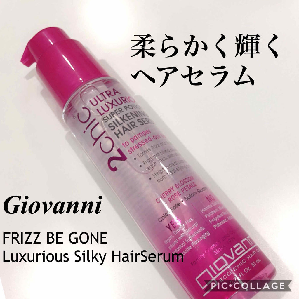 2chic ラグジュリアスシルキーヘアセラム/giovanni/ヘアオイルを使ったクチコミ（1枚目）