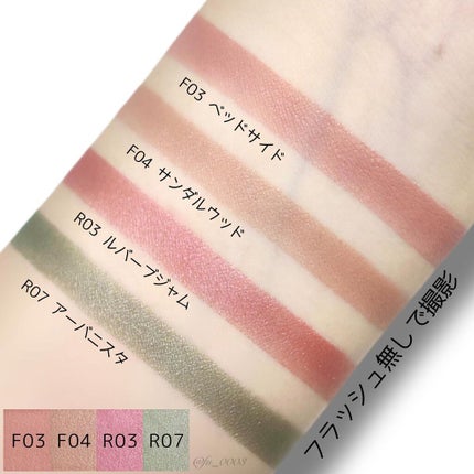 アイプランナー/excel/単色アイシャドウを使ったクチコミ(5枚目)