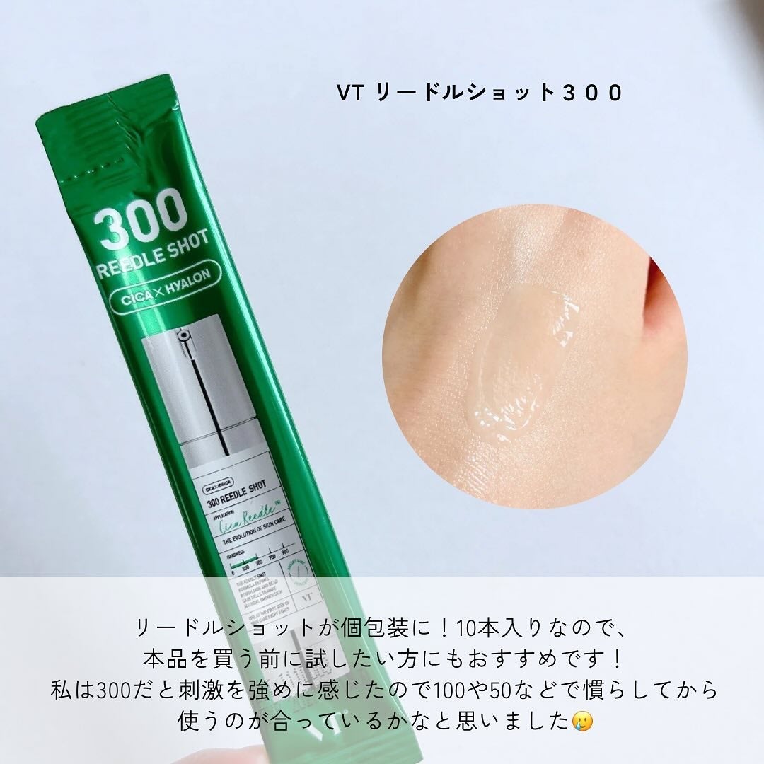 TXトーニングトナー/VT/化粧水を使ったクチコミ(4枚目)