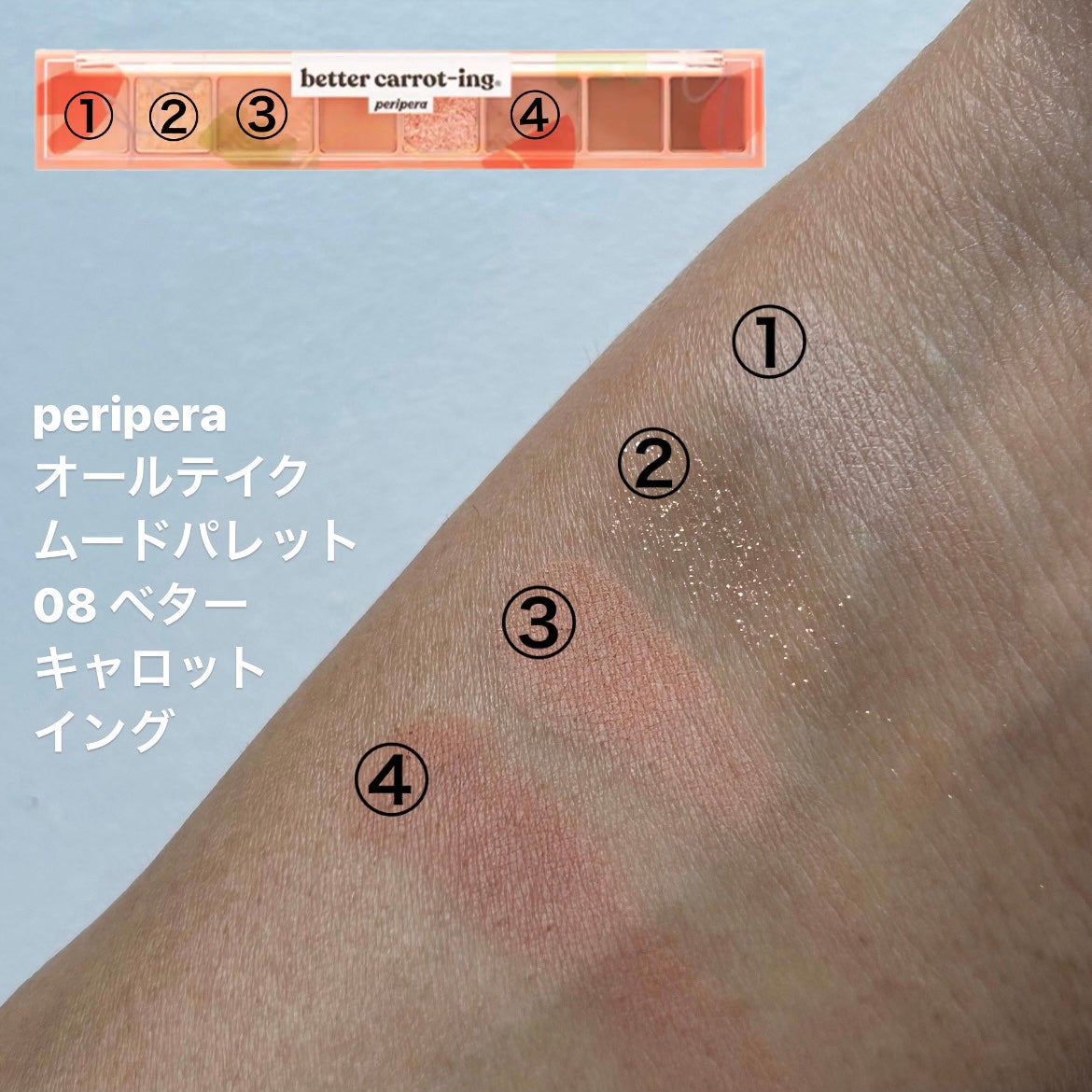 エクストラ ディメンション スキンフィニッシュ/M・A・C/プレストパウダーを使ったクチコミ(2枚目)