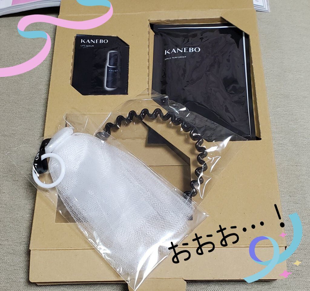 VOCE 2021年10月号特別版/VoCE (ヴォーチェ)/雑誌を使ったクチコミ(2枚目)