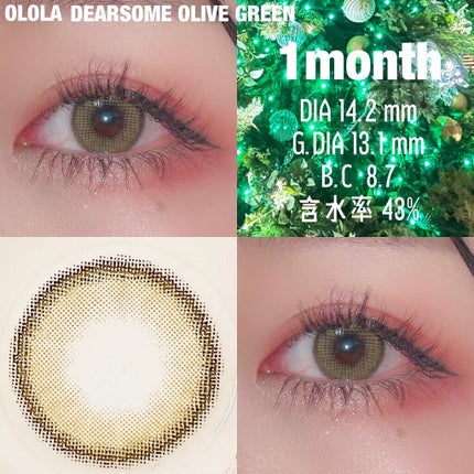 かぴ on LIPS 「...﹏﹏﹏﹏﹏﹏﹏﹏﹏﹏﹏OLOLADEARSOMEOLIV..」(2枚目)