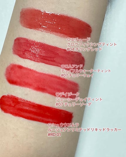 ルージュ アンリミテッド リキッド ラッカー/shu uemura/口紅を使ったクチコミ(4枚目)