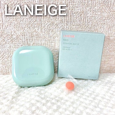 LANEIGE ネオクッション マットのクチコミ「韓国で累計販売521万個突破！

────────────

ラネージュ
ネオクッション マッ.....」（1枚目）