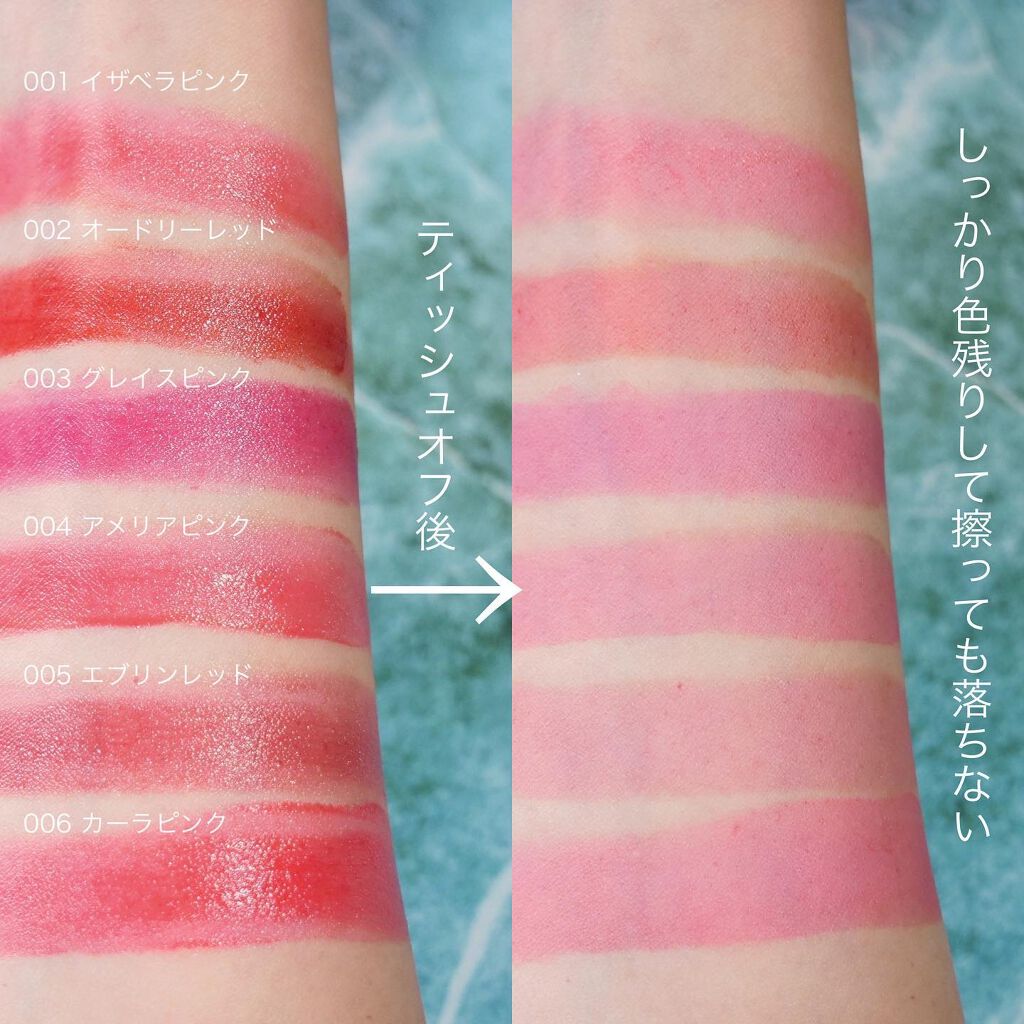 エマルジョンリップティント/HOWDOiLOOK/リップティントを使ったクチコミ（3枚目）