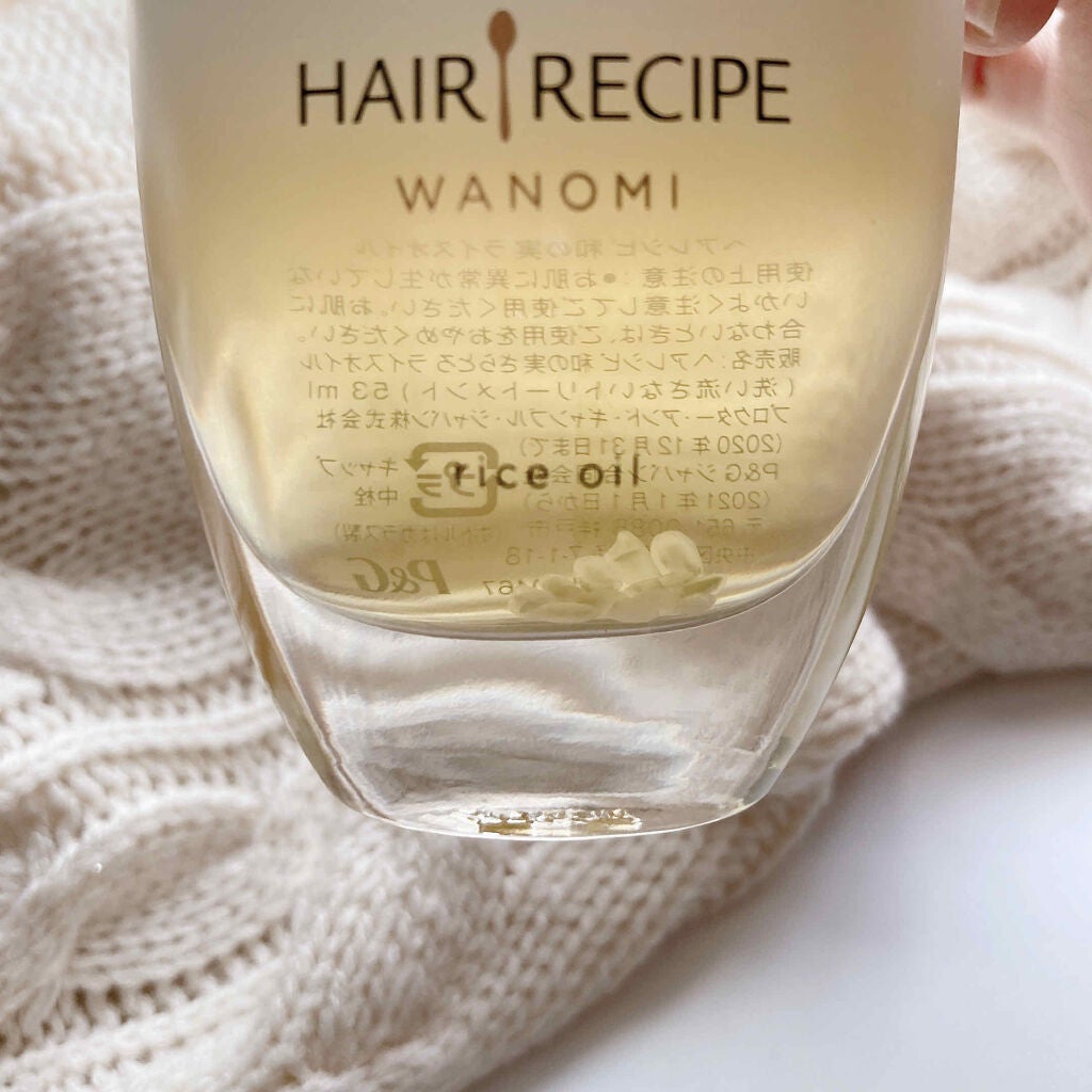 さらとろライスオイル(洗い流さないトリートメント)/WANOMI/ヘアオイルを使ったクチコミ(3枚目)