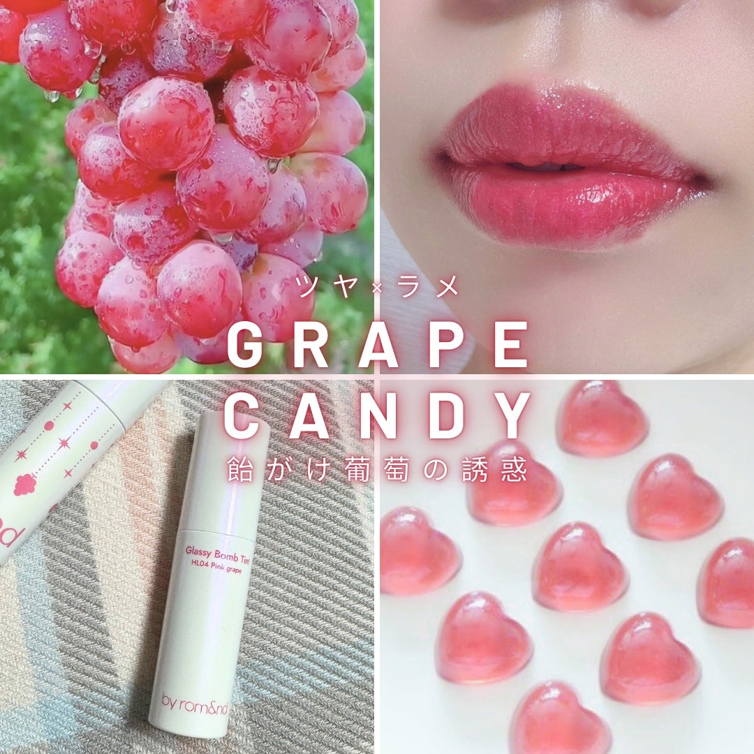 アンドバイロムアンド グラッシーボムティント/&nd by rom&nd/リップティントを使ったクチコミ(1枚目)