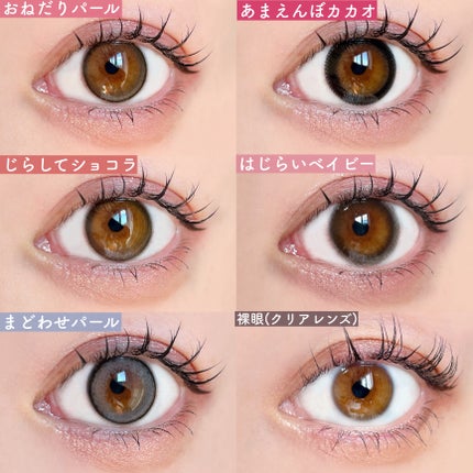 エバーカラーワンデーミリモア/エバーカラー/ワンデー(1DAY)カラコンを使ったクチコミ(2枚目)